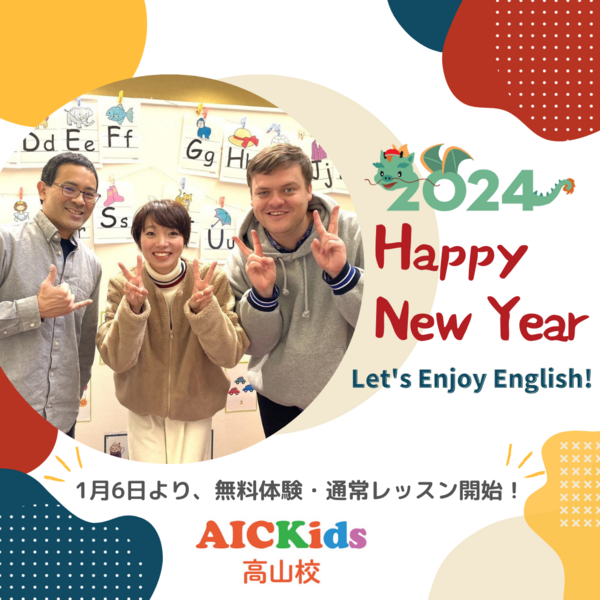 今年もよろしくお願いいたします✨ 今年もよろしくお願いいたします✨