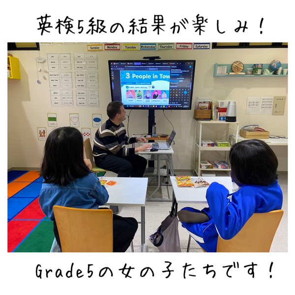 英検がんばりました! 英検がんばりました!