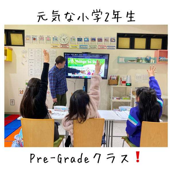 少人数クラスで、のびのびと学ぶ 少人数クラスで、のびのびと学ぶ