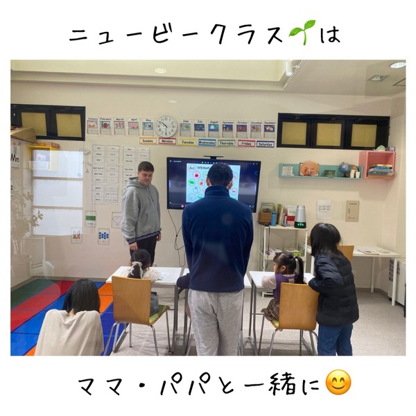 外国人講師の発音をどんどん吸収していきます✨ 外国人講師の発音をどんどん吸収していきます✨