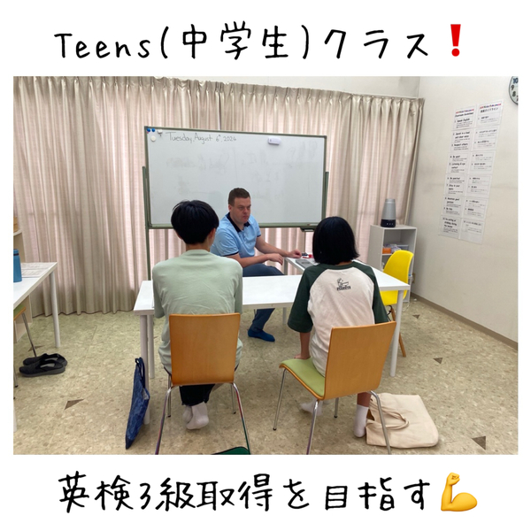 外国人講師の発音をしっかり身につける 外国人講師の発音をしっかり身につける