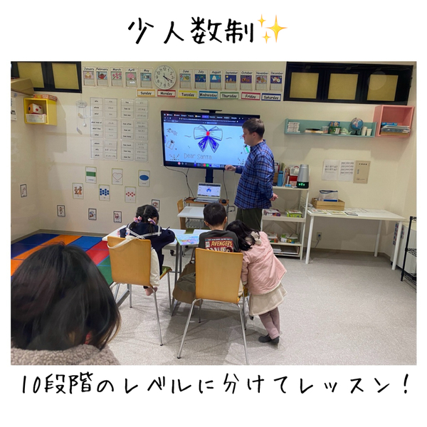 少人数クラスで、のびのびと学ぶ 少人数クラスで、のびのびと学ぶ