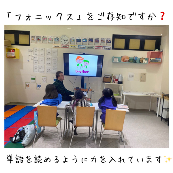 年少さんから外国人講師の英語に触れる✨ 年少さんから外国人講師の英語に触れる✨