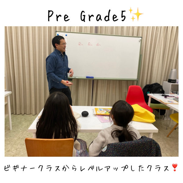 新学期も英語を楽しもう! 新学期も英語を楽しもう!