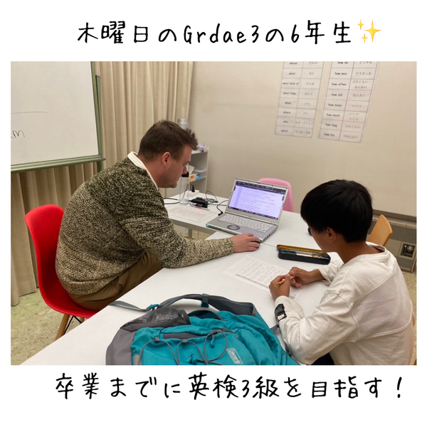 それぞれの頑張りを応援! それぞれの頑張りを応援!