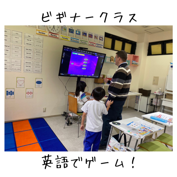小さいうちから楽しく英語に触れられます✨ 小さいうちから楽しく英語に触れられます✨