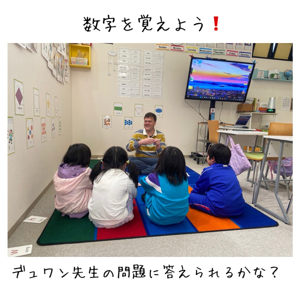 できた!を増やしていこう できた!を増やしていこう