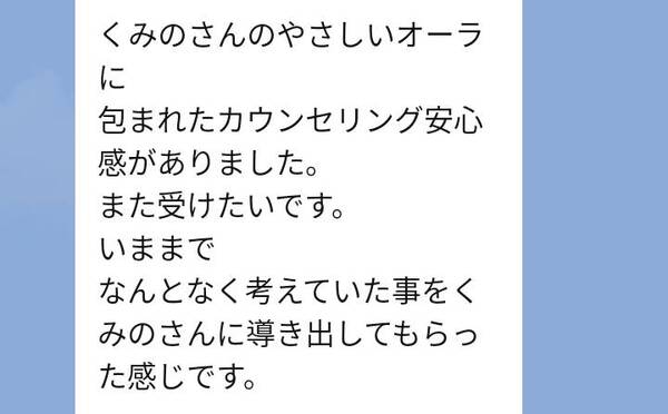 答えは自分の中にある。 答えは自分の中にある。