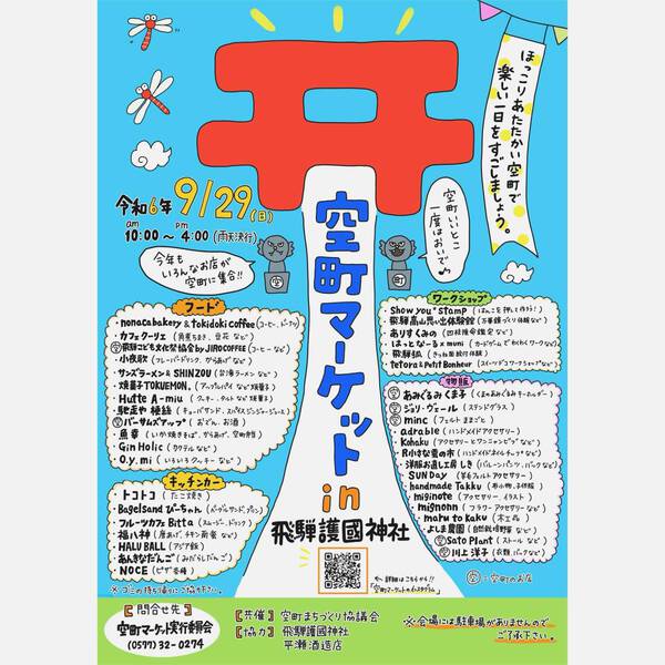 私の仕事について 私の仕事について