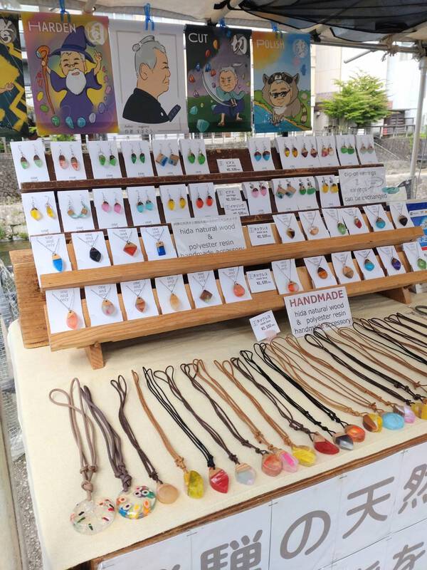 開業相談について~飛騨高山宮川朝市のお店のこと。 開業相談について~飛騨高山宮川朝市のお店のこと。