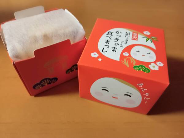 楽しく生きるために 楽しく生きるために