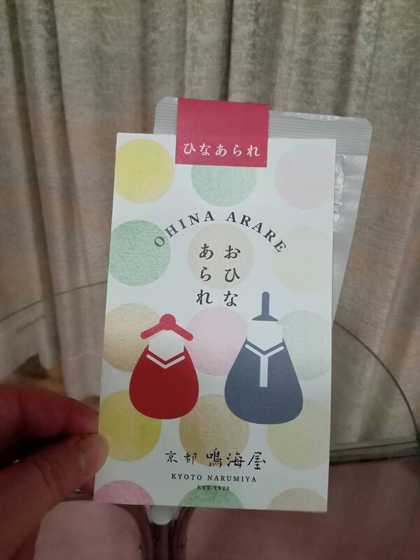 笑顔は自分を救う???(〃艸〃)ムフッ 笑顔は自分を救う???(〃艸〃)ムフッ