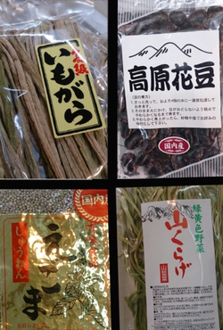 乾物商品