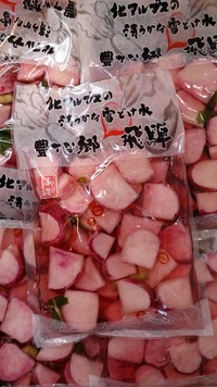 浅漬け 新漬