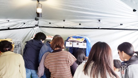 ご来場ありがとうございました! ご来場ありがとうございました!