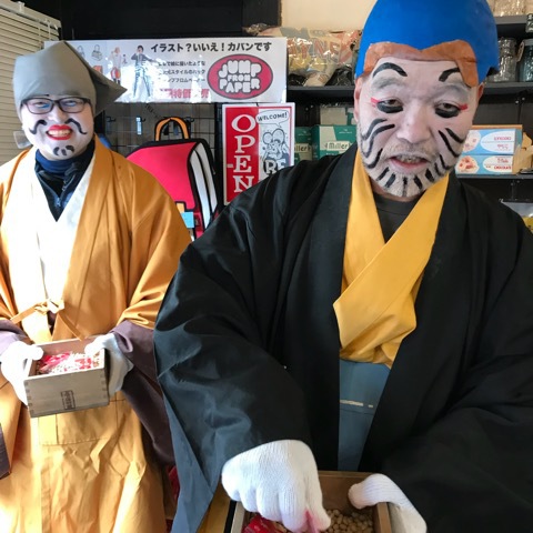 福豆1粒、おすそ分け♡ 福豆1粒、おすそ分け♡