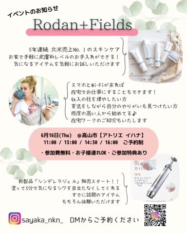 シンプルringは種類、いろいろ♡ シンプルringは種類、いろいろ♡