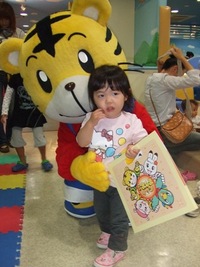 しましまタウン
