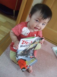 ひだっちMagazine