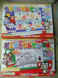 似たもの夫婦