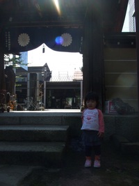 国分寺八日市