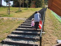 原山公園