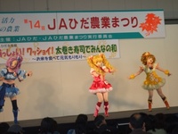 JA農業祭り