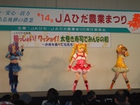 JA農業祭り