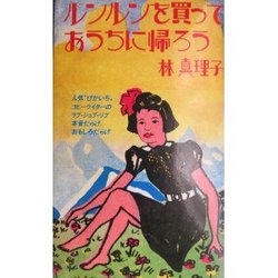 お気に入り