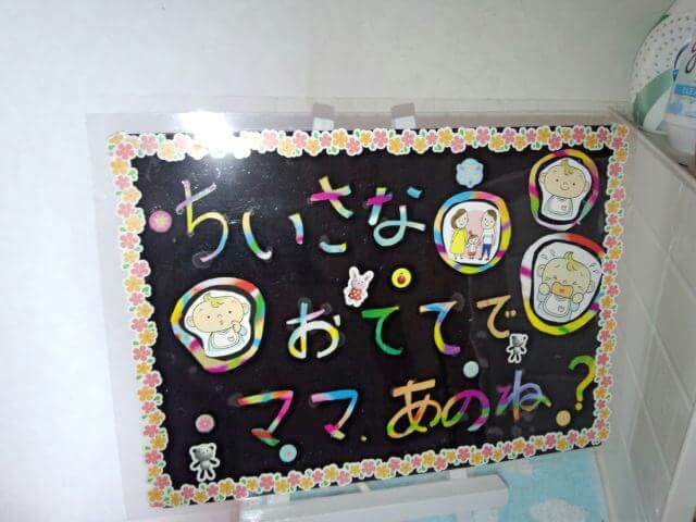 ☆明日は体験会☆ ☆明日は体験会☆