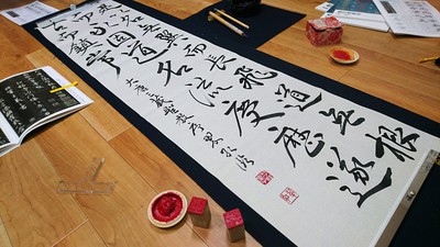 〆切に追われるようじゃ だしかんさ~っ! 〆切に追われるようじゃ だしかんさ~っ!