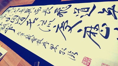 〆切に追われるようじゃ だしかんさ~っ! 〆切に追われるようじゃ だしかんさ~っ!