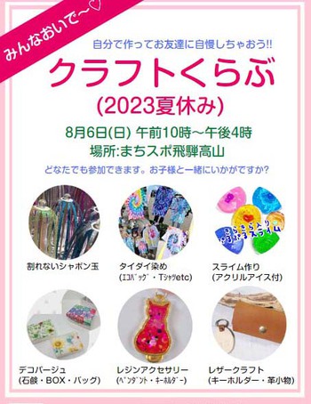 『ののさまマルシェin下岡本町』ありがとうございました ^^