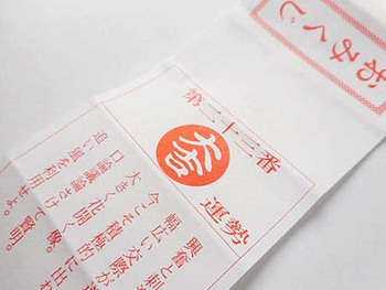 2018 明けましておめでとうございます ^^
