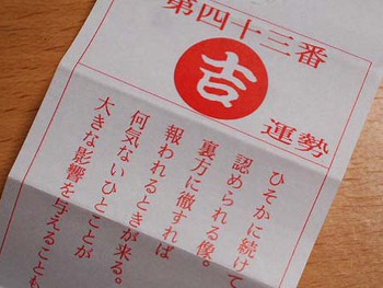 2019年 明けましておめでとうございます ^^