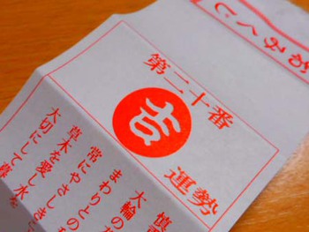 2020年 明けましておめでとうございます ^^