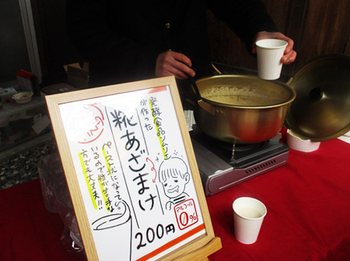 『まちや縁日』に遊びに行ってきました~ ^^