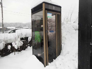 最近少なくなったのに… これでは使えない ^^;