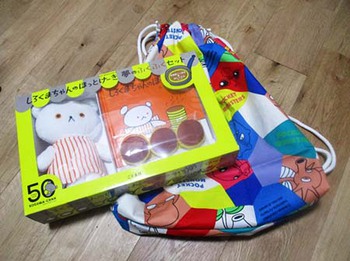 お陰様で 孫っち『4歳』になりました~ ^^