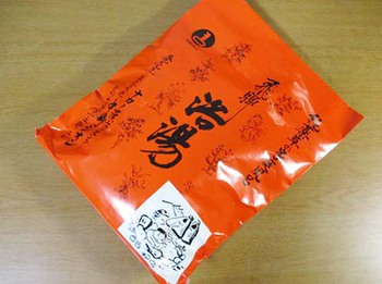 寒い日のお風呂は コレですね ^^