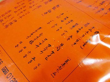 寒い日のお風呂は コレですね ^^