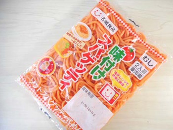 なんか『懐かしい味』がする ^^