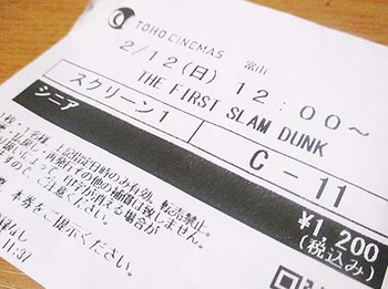 今日は息子と『映画』 ^^;