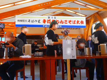 そばの里『わんこそば大会』に行って来ました~ ^^