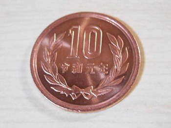 わぉ~!! 初めて見たぞ『令和年号のコイン』 ^^