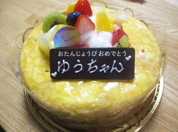 一足早いけど『お嫁さんのお誕生会』を… ^^