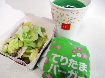 『てりたま』が 昼マックに登場~ ^^