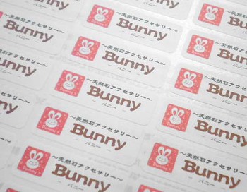 Bunnyの『ラベルシール』作ってみました