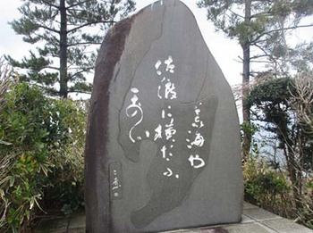 新潟県柏崎市まで『娘家族のお出迎え』 ^^