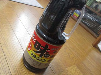 山形と新潟の『お土産』 ^^